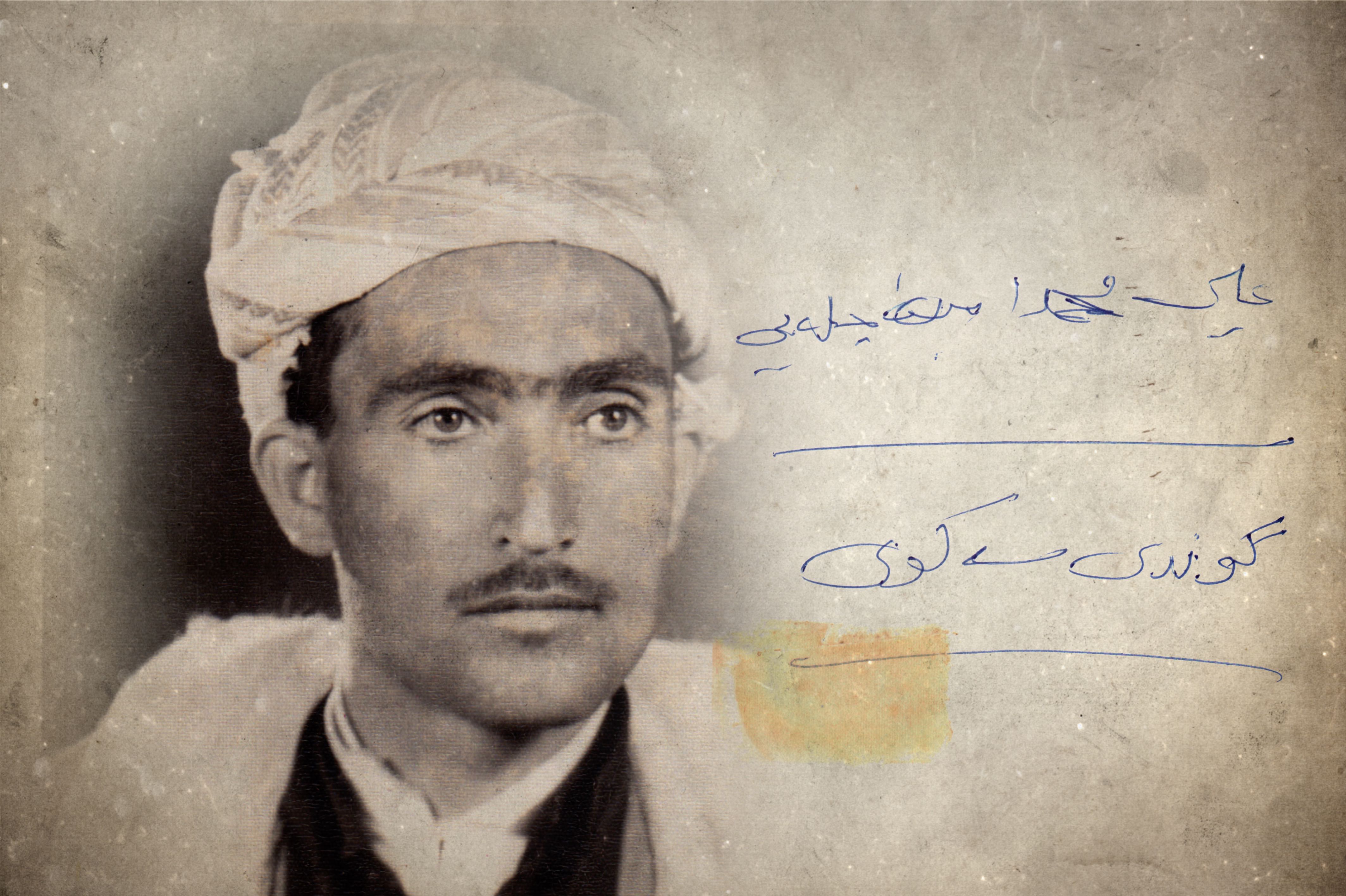 PORTRAITS OF THE MISSING BARZANI MEN