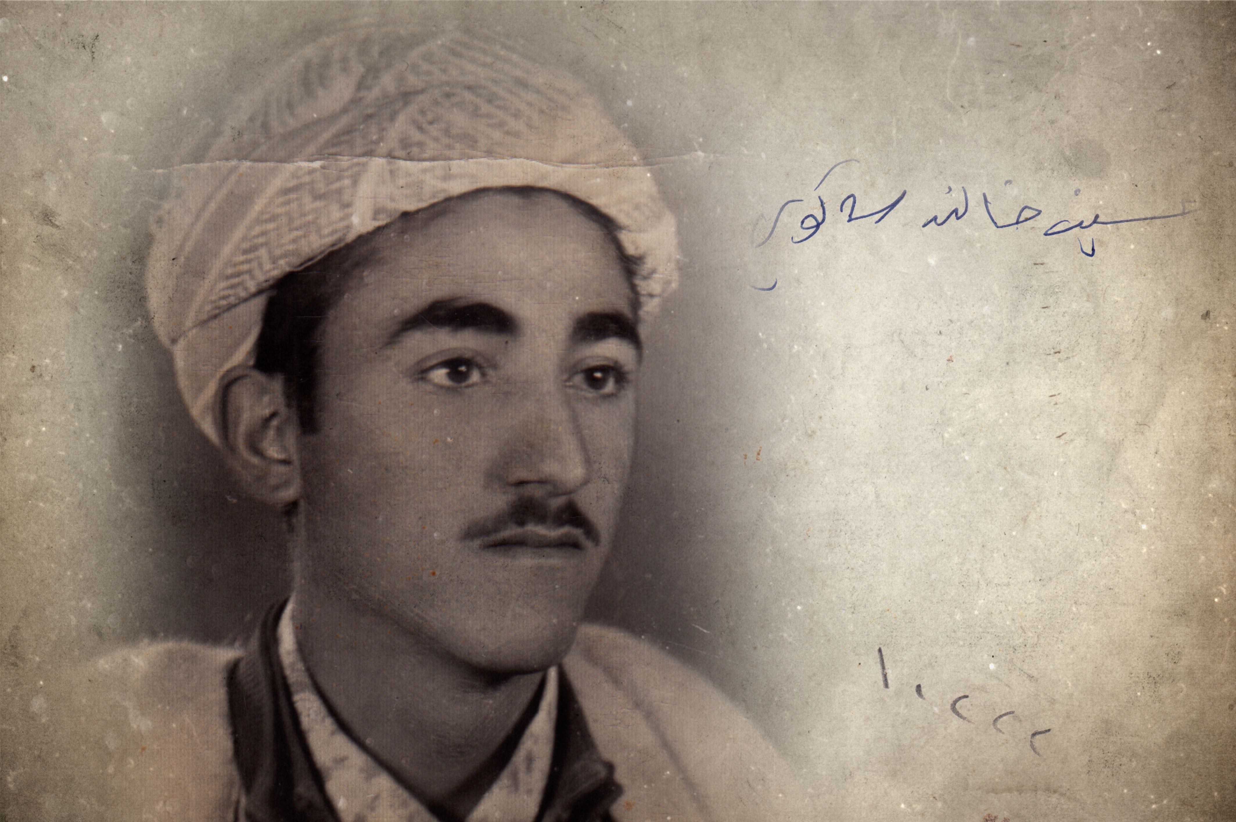 PORTRAITS OF THE MISSING BARZANI MEN